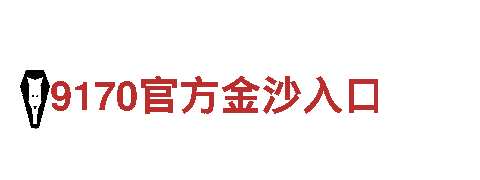 发现创意无限可能-小金体育游戏创意行销公司